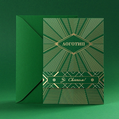 /uploads/small/40842_Green_ Rays_Holiday.jpg